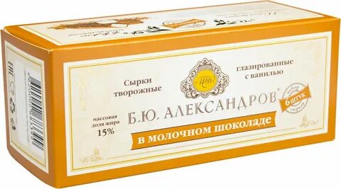 Сырки б