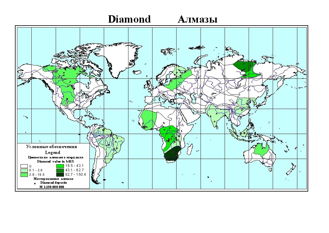 Месторождения алмазов в мире на карте. Добыча алмазов в России карта.