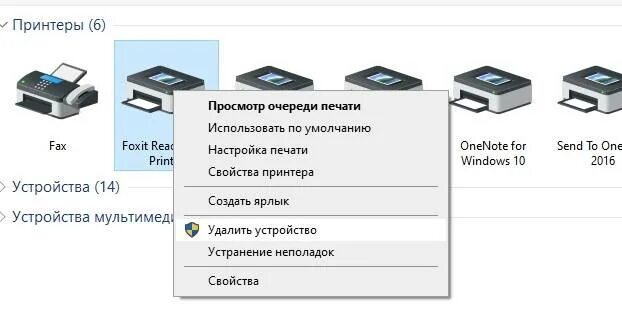 Управление печатью принтера. Служба очереди печати принтера. локальная печать подсистемы. очередь печати windows 10. локальная подсистема печати не выполняется windows 10.