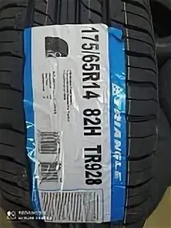 Триангл 175 65 14