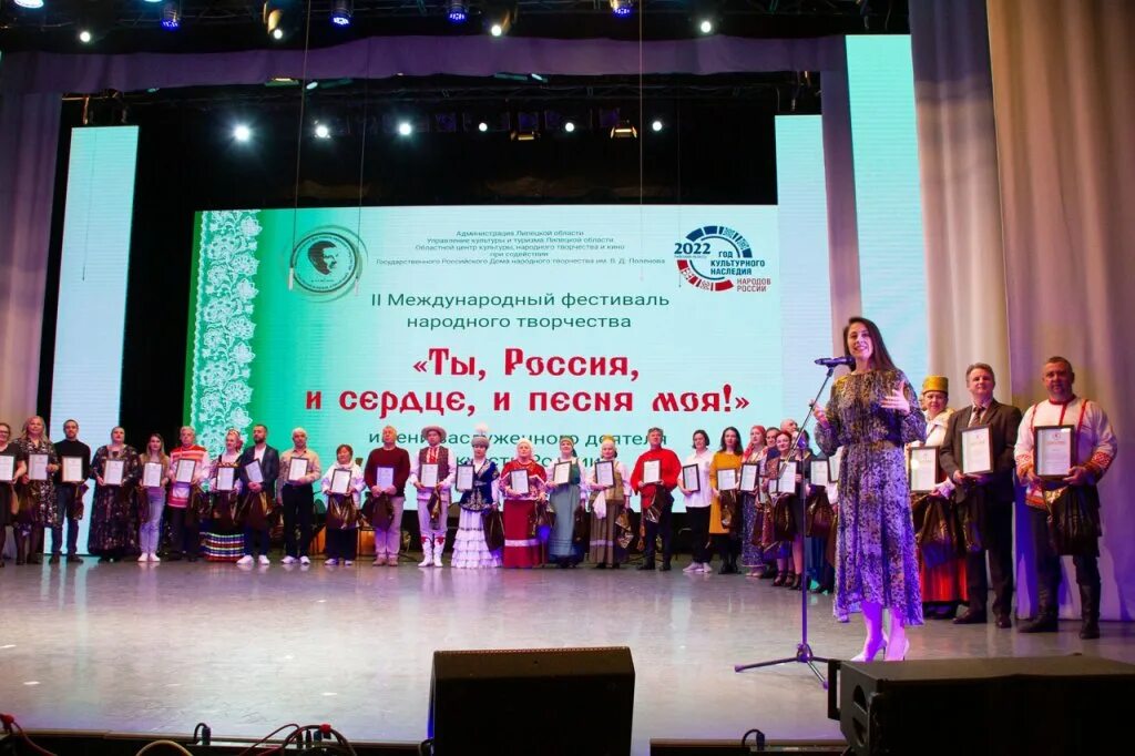 Международный фестиваль народного творчества имени мистюкова. Международный фестиваль народного творчества имени мистюкова. Международный фестиваль народного творчества имени мистюкова. Мистюкова 2022г. Липецк мистюков хор.