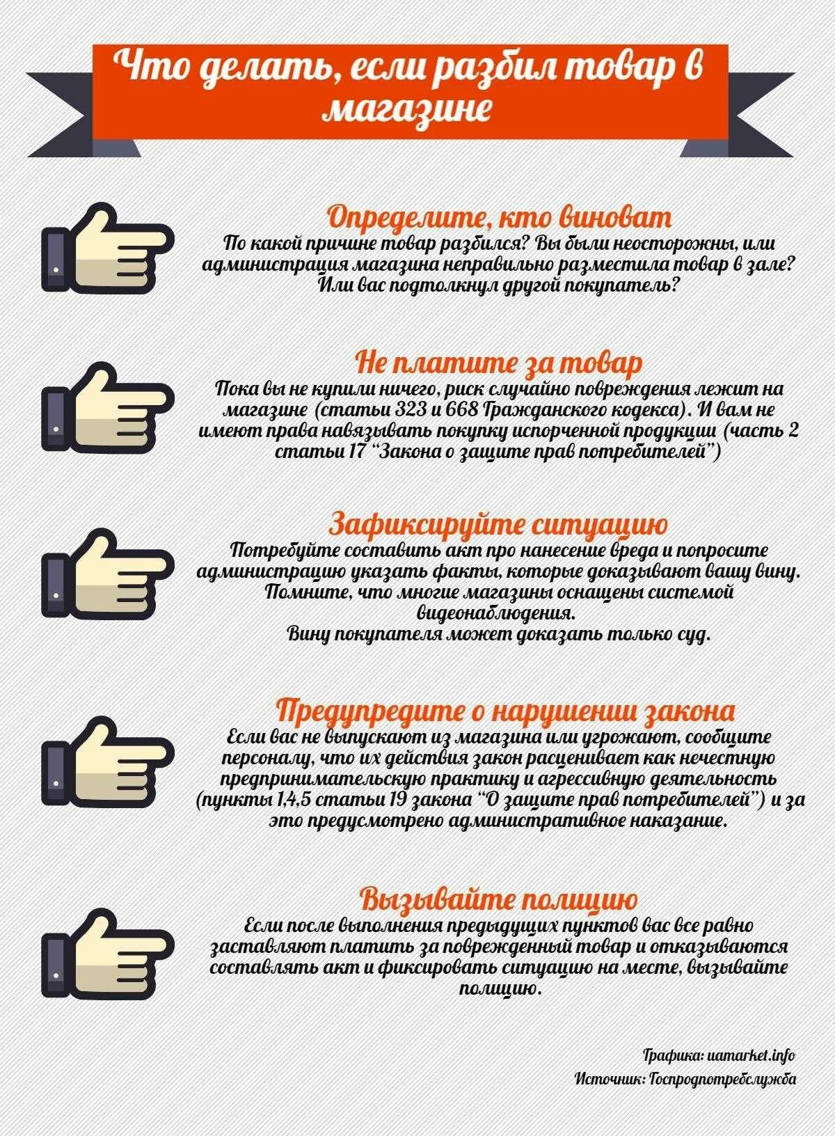 Что нужно делать после замены