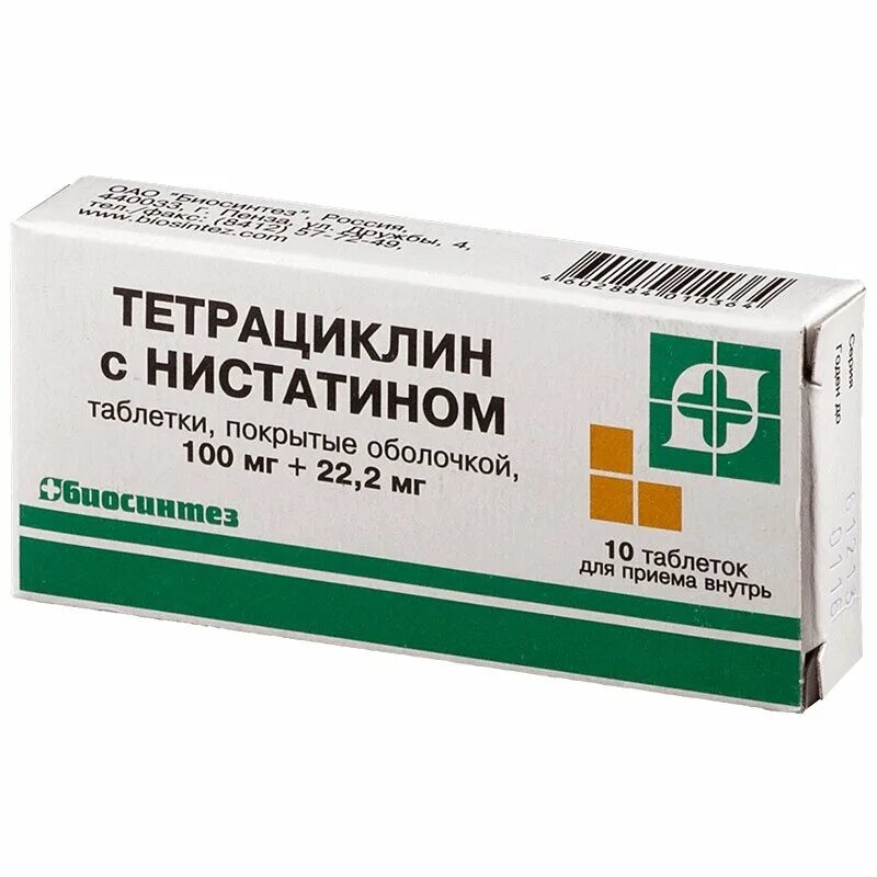 Нистатин таблетки где. Тетрациклин с нистатином таб.п.п.о.100мг+22,2мг №10. Тетрациклин с нистатином таблетки. Нистатин Биосинтез. Тетрациклин с нистатином таб. П/О 100 мг+22.2 мг №10.