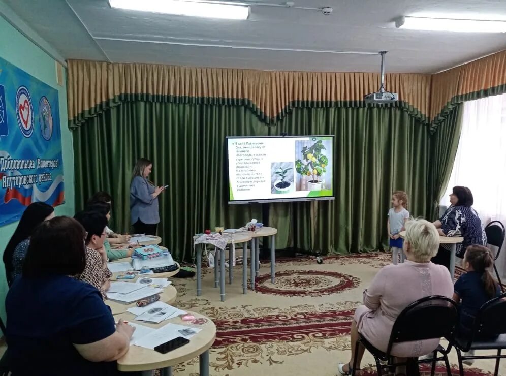 конференции детский сад.