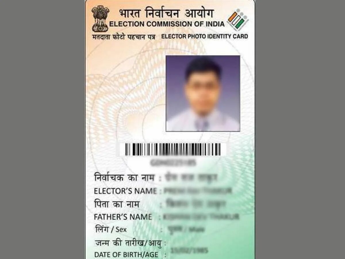 Vote id. Voter ID Card. Voter's Card. Voter Card India. Election Identity Card в Индии это.