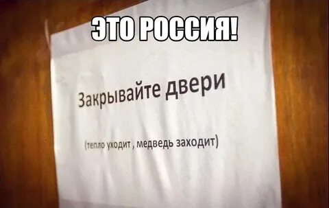 Подождите не закрывайте
