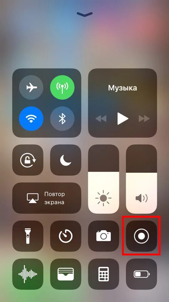 Картинки телевизоров айфон. Повтор экрана на айфоне. Повтор экрана iphone на телевизоре. Трансляция экрана айфона на телевизор. Транслировать экран с айфона.