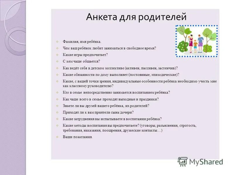 игры для дошкольников. логическое мышление у детей. какие игры предпочитает ребенок. дети собирают пазлы. развивающие игры для детей.