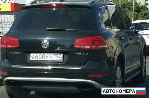 Уу аа