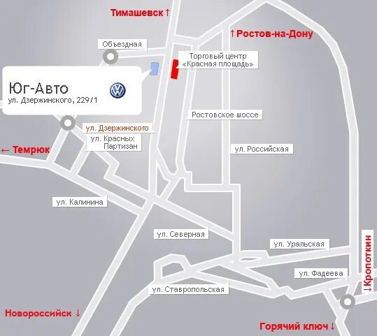 Г краснодар проезд. Краснодар юг авто дзержинского. краснодар улица дзержинского 229/1 юг-авто hyundai дзержинского. краснодар улица дзержинского. дзержинского 229/1 краснодар юг авто с пробегом.
