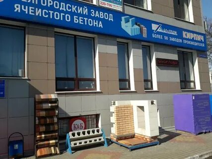 Курский альянс