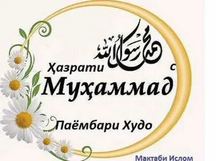 Нияти намози ҷумъа