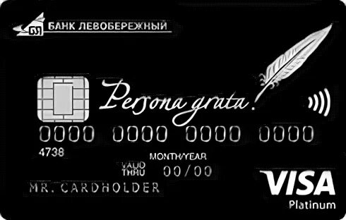 Банк левобережный перевести деньги