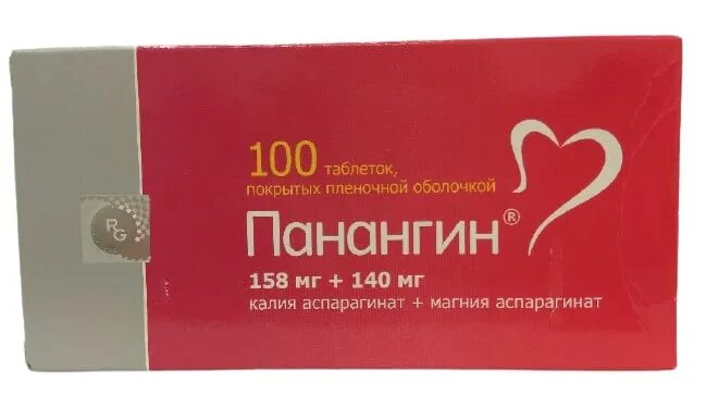 Как принимать панангин в таблетках взрослым правильно. Панангин 158мг+140мг. Панангин 100. Лекарство для сердца панангин. Панангин таблетки, покрытые пленочной оболочкой.