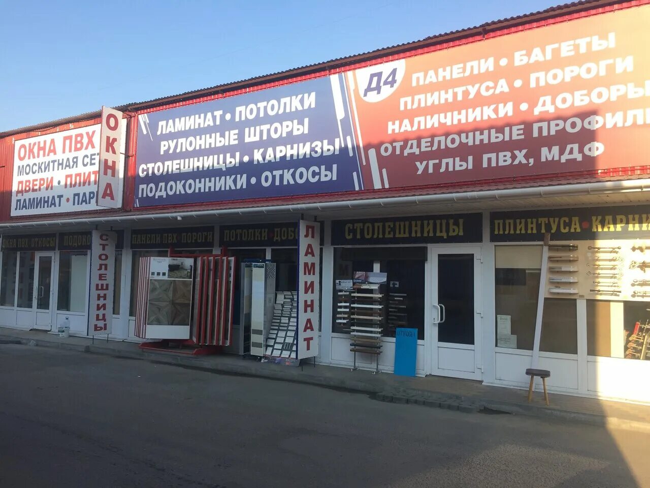 Донинское ш 4 2. Щелковское шоссе 33. Донинское ш 4 2. Донинское шоссе 4. Обои оклейдом рогажка.