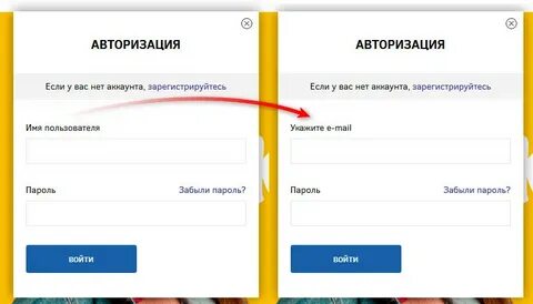 Зарегистрироваться через учетную запись