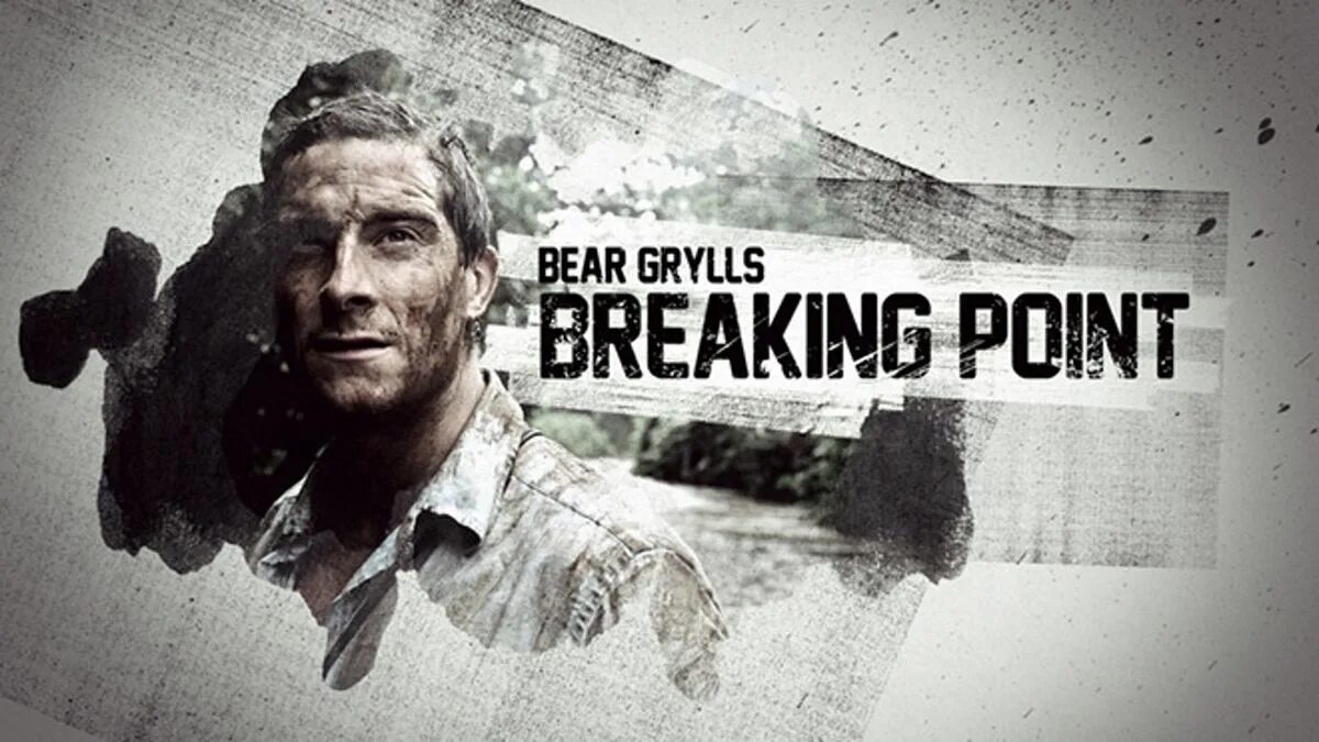 Break this the breaking point. Беар гриллс испытание страхом. breaking point. skyline breaking point. eternal breaking point.