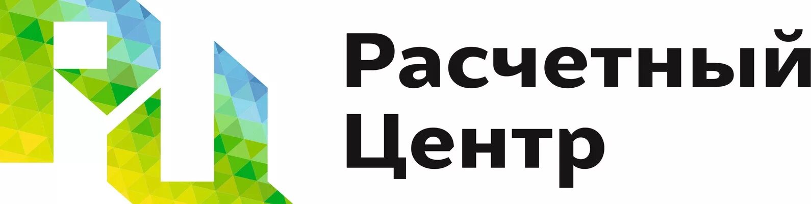 Расчетный астрахань сайт. Расчетный центр. Логотипы для расчётного центра. РЦ логотип. Единый расчетный центр логотип.