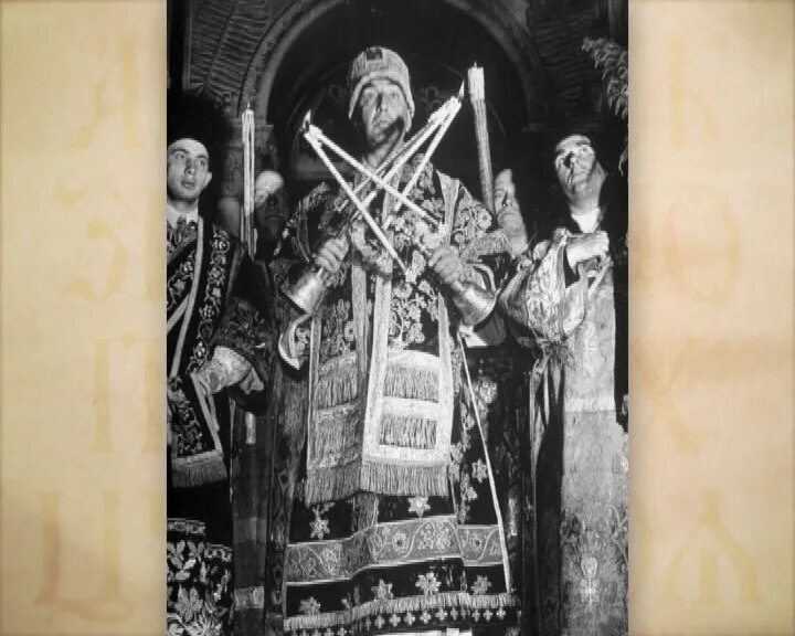 Обновленцы русской церкви. Александр введенский митрополит. Введенский митрополит обновленец. Обновленцы русской церкви. Обновленцы русской церкви.