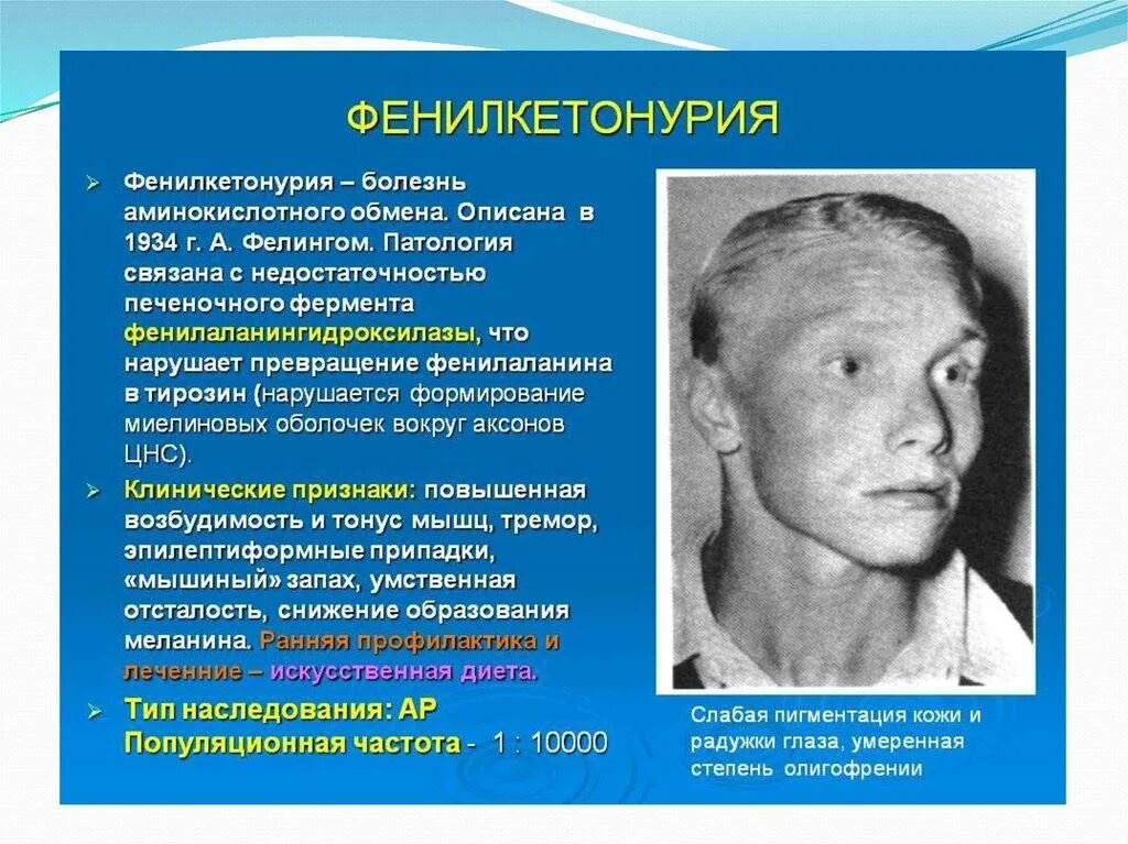Форум патологии