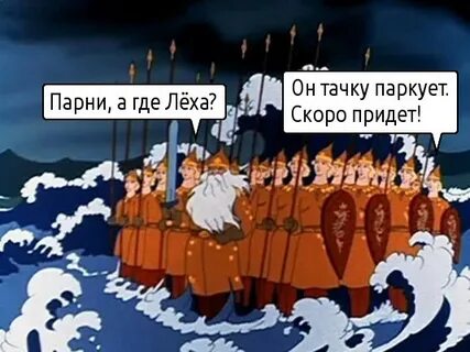 Лехи место