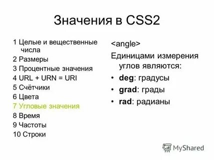 Квартира 8 что означает