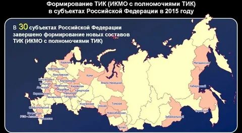 2 новых субъекта