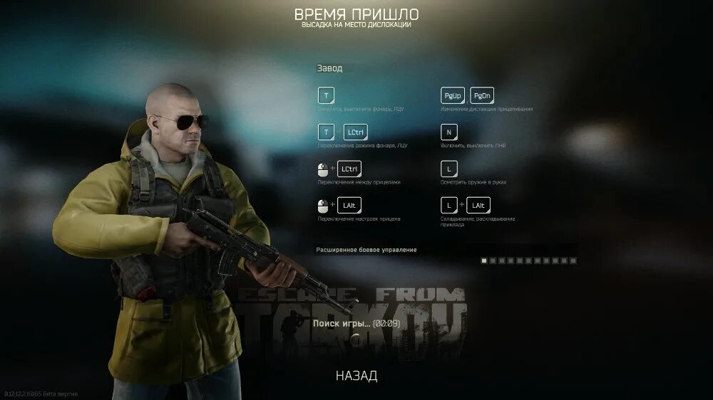 Сумка санитара тарков. Фп-100 тарков для чего нужен. Тарков список ненужного хлама. Туристический рюкзак пилигрим. Пилигрим tarkov.