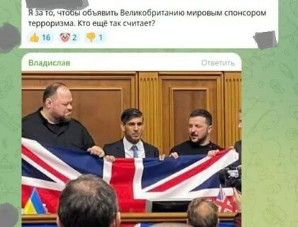 Не по нраву