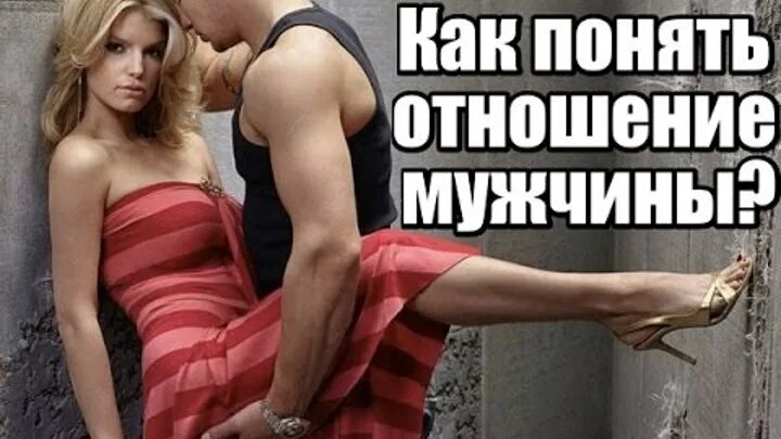 25 Комплиментов для мужчины. 25 Комплиментов для мужчины которых он никогда не забудет. Как понять отношения. Настроен на серьёзные отношения.