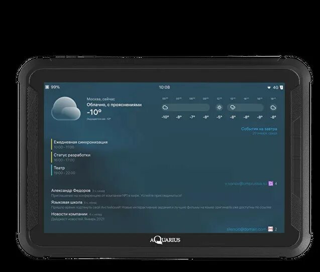 Aquarius cmp ns220. Aquarius NS 220. Планшет Aquarius CMP ns220 QCN-ns220m1414q132qgsb6fnann2. Планшет Aquarius CMP ns220 v5.2. Aquarius CMP ns685u обзор.