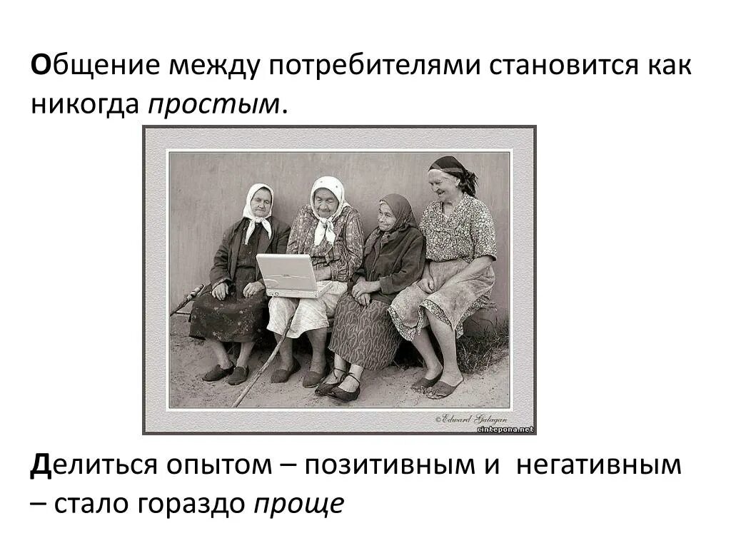 Имеет положительный опыт. Положительный и отрицательный опыт. негативный опыт тоже опыт. отрицательный опыт тоже опыт. отрицательный опыт тоже опыт кто сказал.