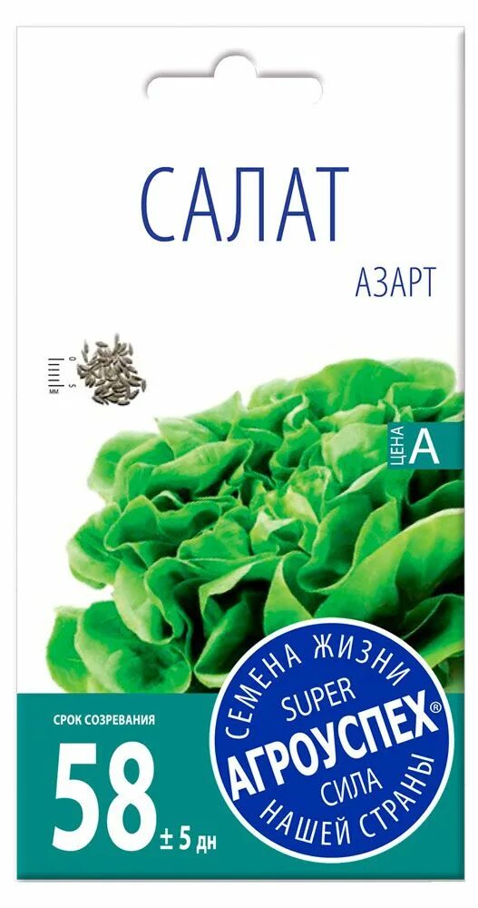 Семена п е. Семена салат азарт. Семена Агроуспех. Зелень салат азарт. Салат азарт листовой.