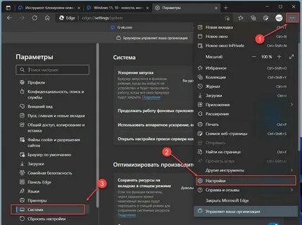Как ускорить edge