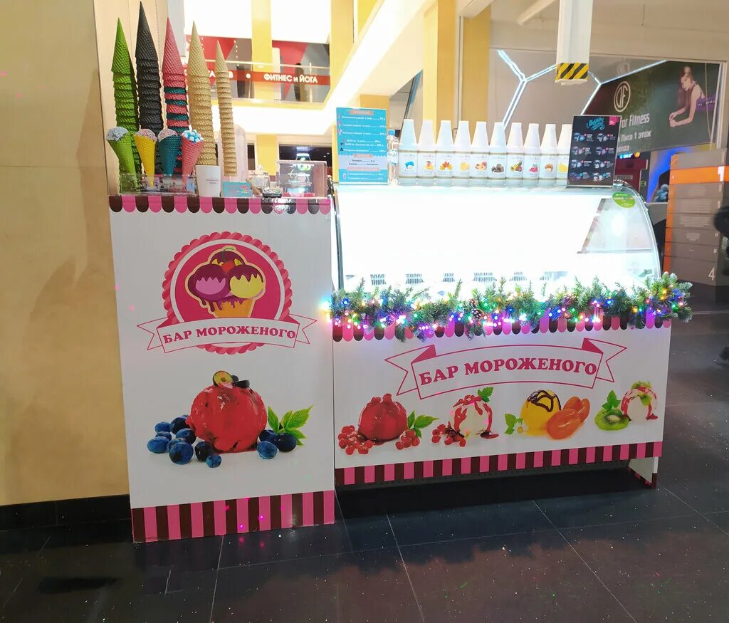 тележка с мороженым. Ice cream бар мороженое. бар мороженого. бар пломбир. десерт бар.