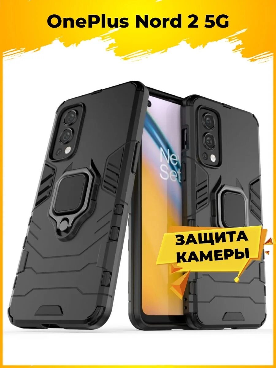 Чехол для телефона infinix hot 11 x689f. Тонкий чехол для oppo reno 5 lite. Чехол nord 2. Вайлдберриз чехол на oppo reno 5 lite прозрачный. Чехол nord 2.