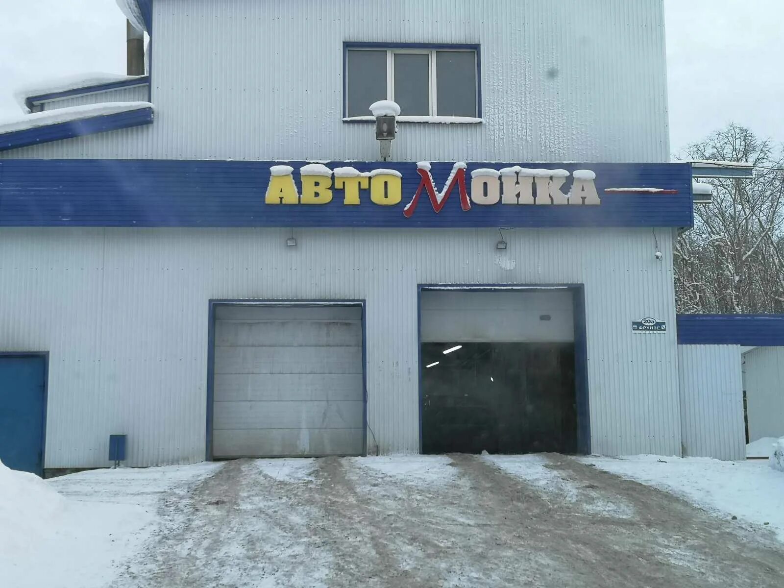 Фрунзе 115 томск. Пр-т фрунзе, 115. Автомойки в томске. Автомойка фрунзе. Автомойка фрунзе.