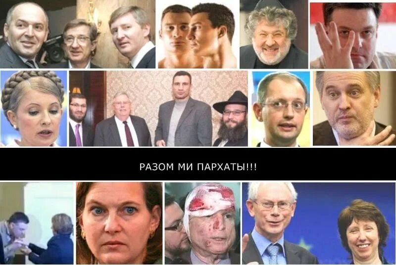 пархатый значение слова. пархатый значение слова. жидяра пархатый. пархатый это. пархатый это.