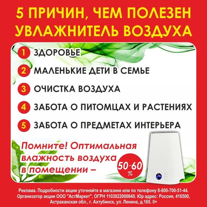 Можно ли заболеть от увлажнителя. Можно ли простыть от увлажнителя воздуха.