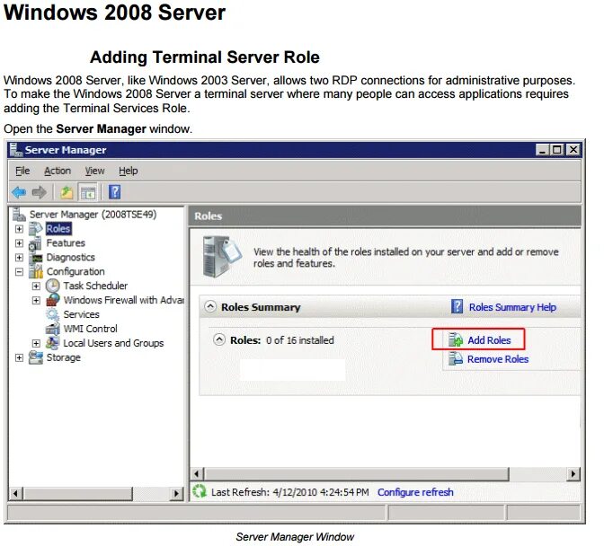 Windows server терминалов