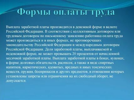 Плохо сформулированный