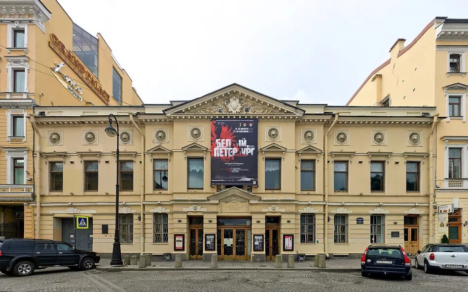 Дом лазарева спб. Театр музыкальной комедии Санкт-Петербург. • Театр музыкальной комедии — итальянская ул., 13.. Театр музыкальной комедии СПБ здание. Тетра музыкальной комедии Санкт Петербург.