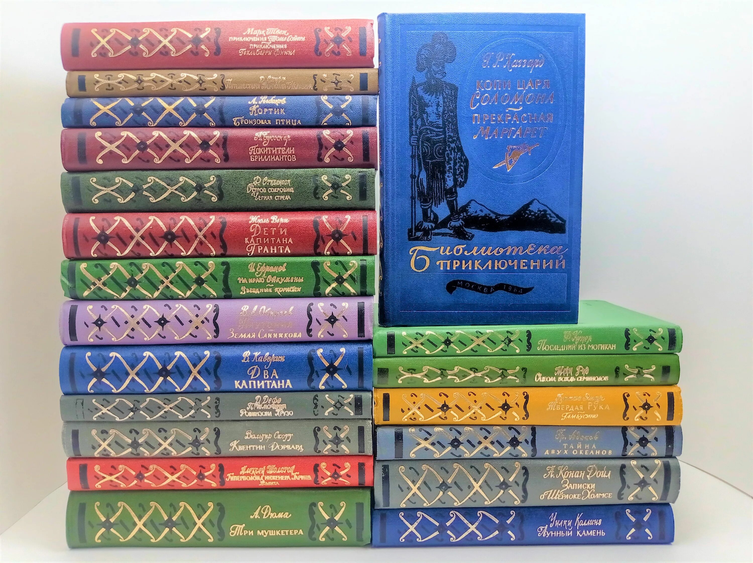 Библиотека приключений в 20. Библиотека приключений в 20 томах 1965-1970г. Библиотека приключений 20 томов перечень томов. Библиотека приключений логотип. Библиотека приключений 36 томов.