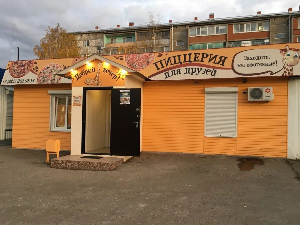 дв кафе. кафе дв на тверской спб меню. кафе дв. Brix дальневосточное меню. кафе дальневосточный.