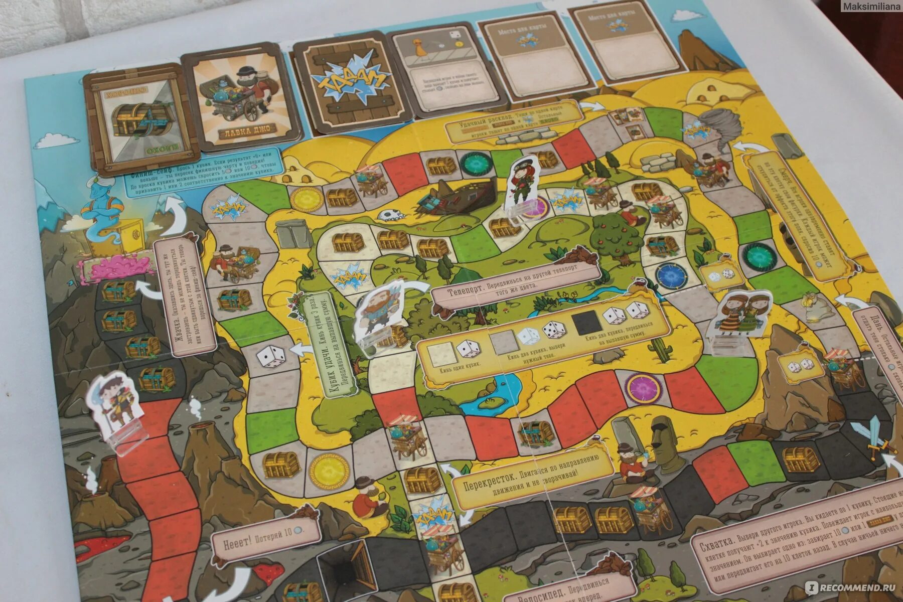Игры бродилки отзывы. Настольная игра бродилка. настольные игры бродилки с кубиком и фишками. поле для настольной игры. большие настольные уличные игры.