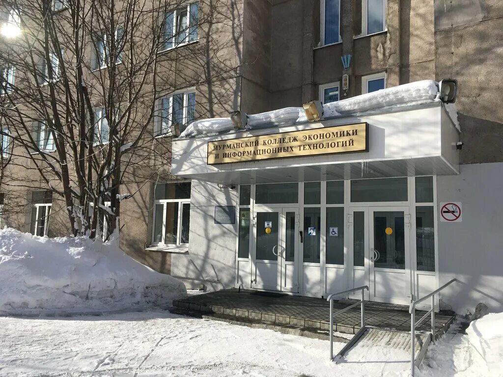 Панорама: Мурманский медицинский колледж, колледж, ул. Ломоносова, 16, Мурманск 