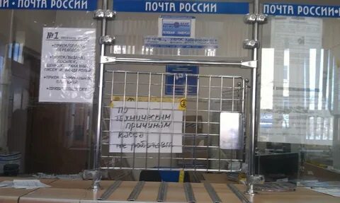 Номер телефона почты хабаровска
