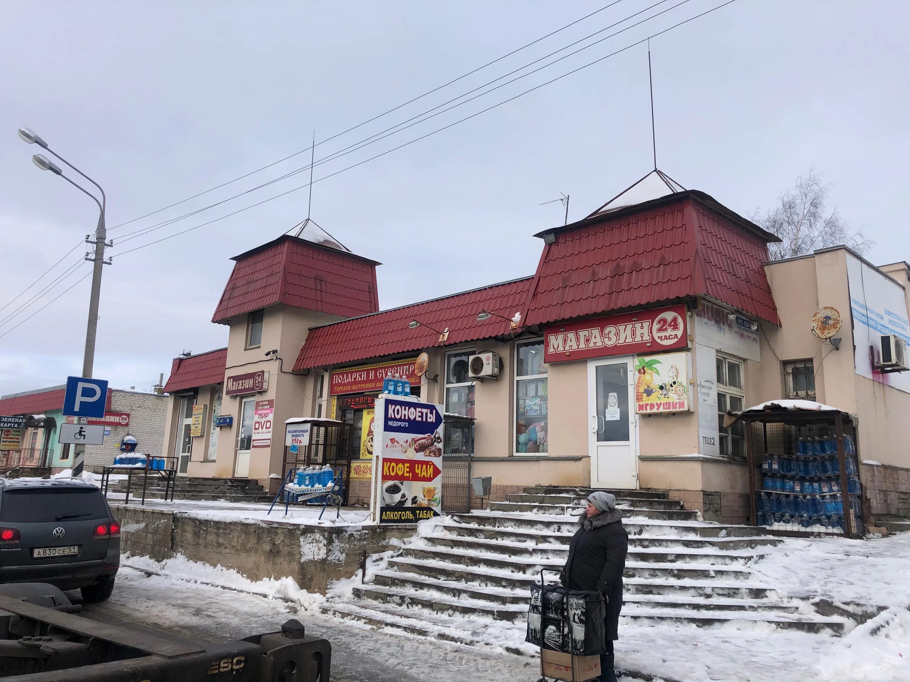 Ярцево улица горького. Дизель Ярцево. Космос Ярцево магазин. Ярцевский дизель продукция. Веб камера Ярцево ул. Металлургов 13.