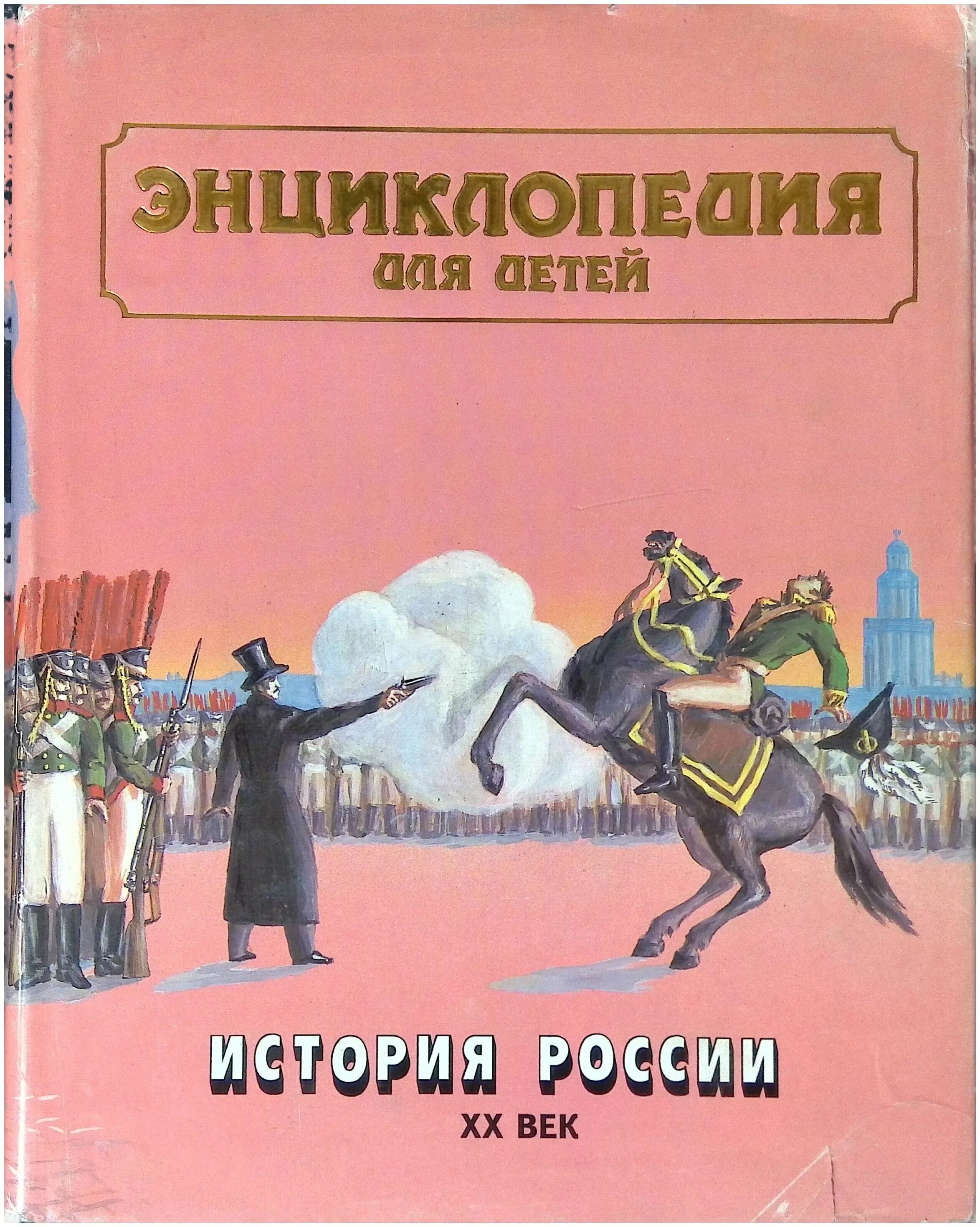 Рассказы iii. Интересные рассказы для 2 класса. Детские произведения. Рассказы iii. П.