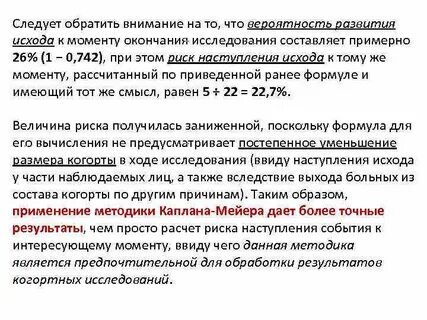 Придерживаясь ранее приведенной последовательности